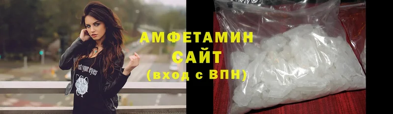 Amphetamine 98%  Новосиль 