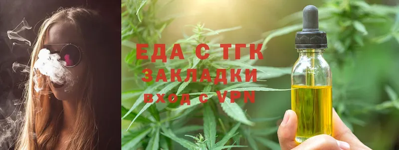 как найти закладки  Новосиль  Canna-Cookies марихуана 