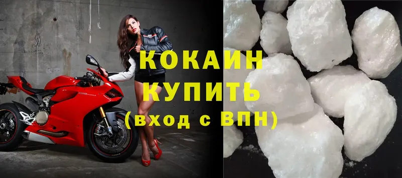 Cocaine Fish Scale  Новосиль 