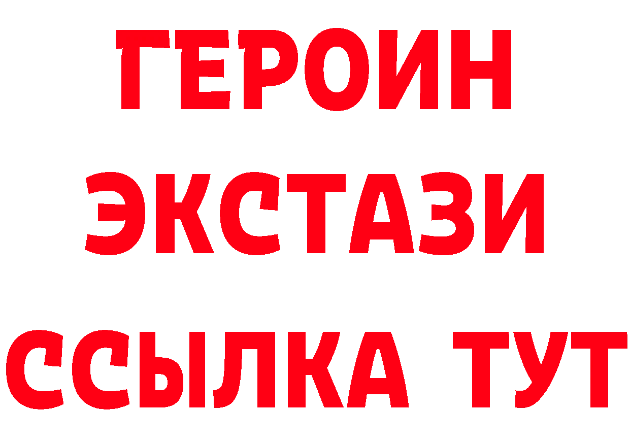 Alpha-PVP Crystall вход площадка гидра Новосиль