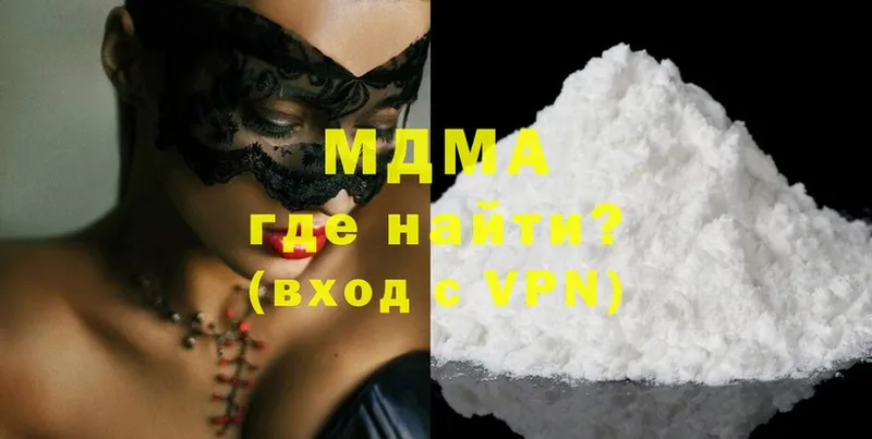 купить наркотики сайты  Новосиль  MDMA молли 