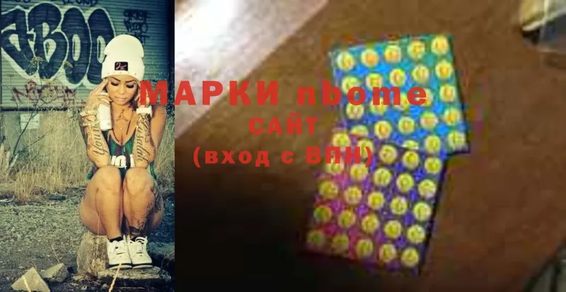 darknet официальный сайт  Новосиль  Марки NBOMe 1,5мг 